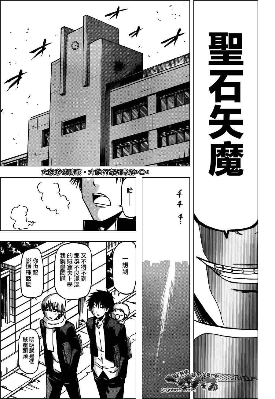 第188话