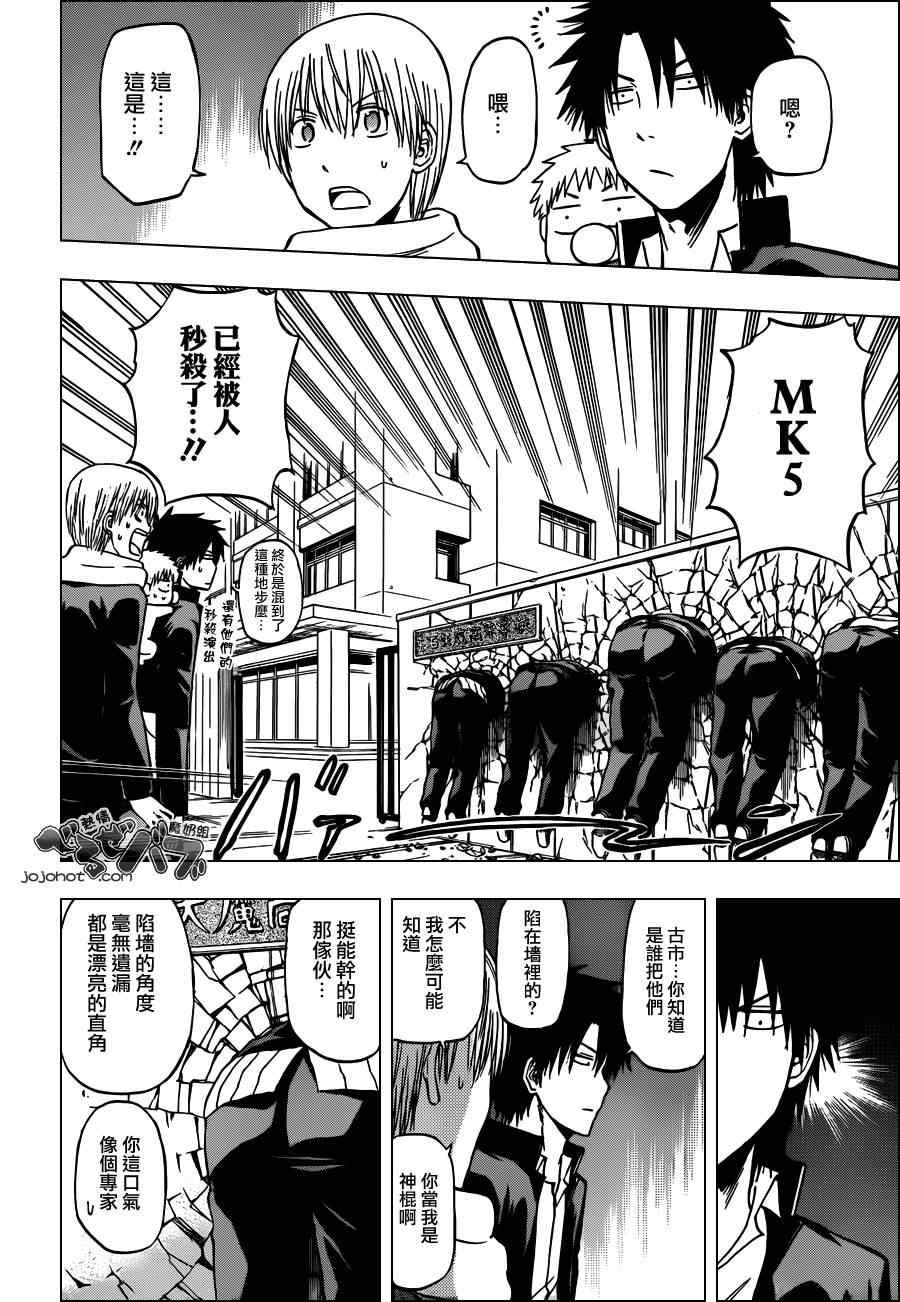 第188话