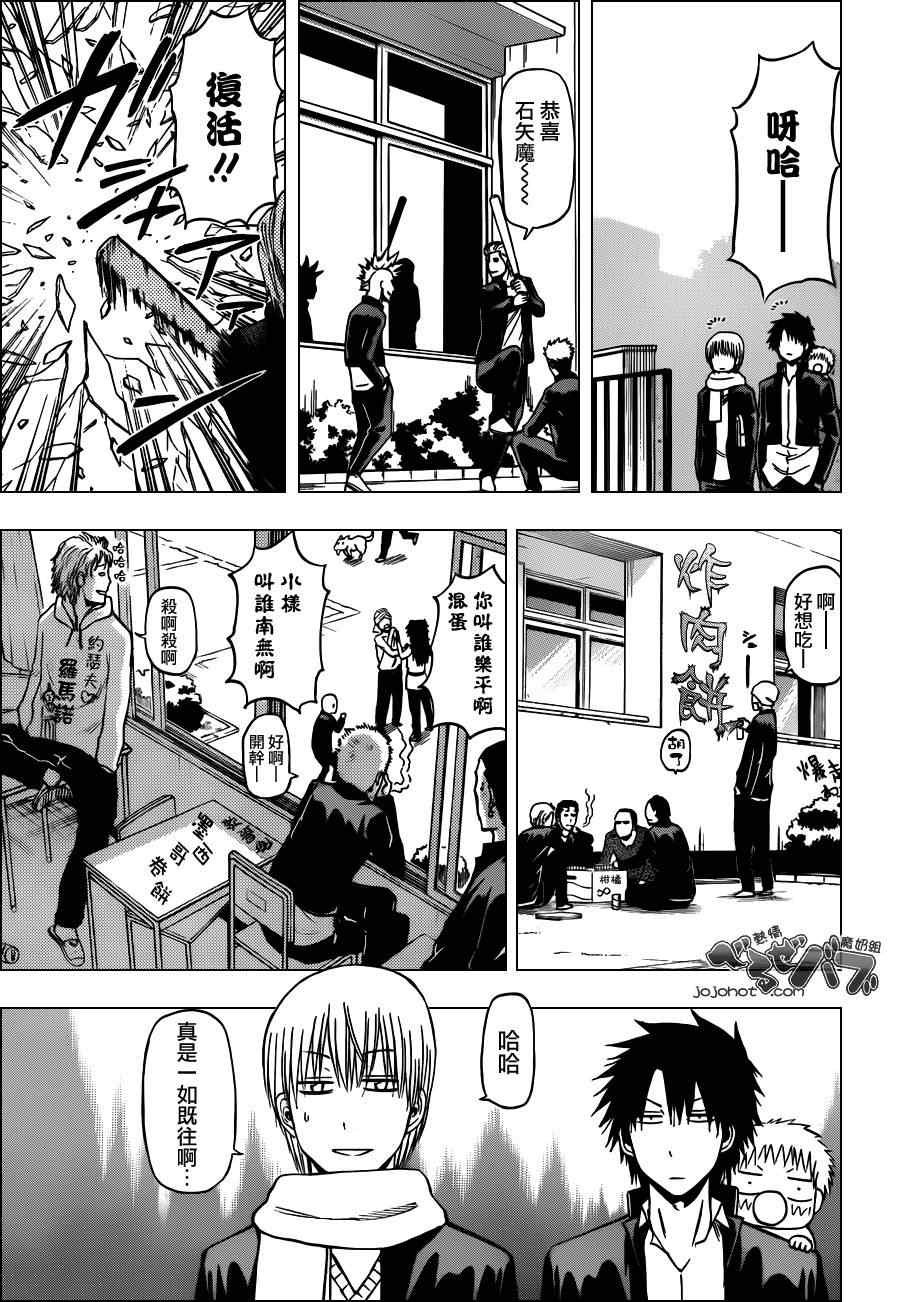 第188话
