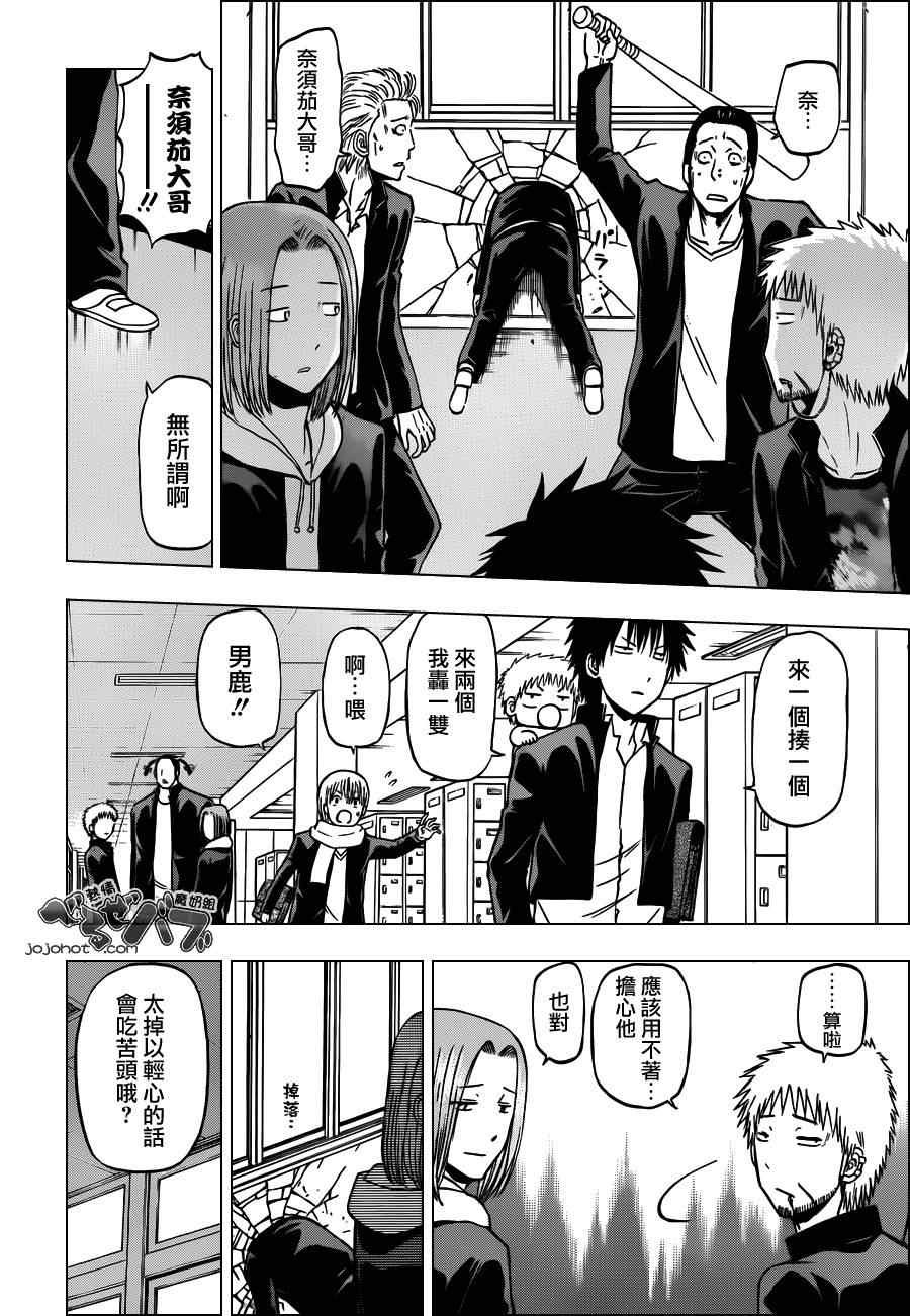 第188话
