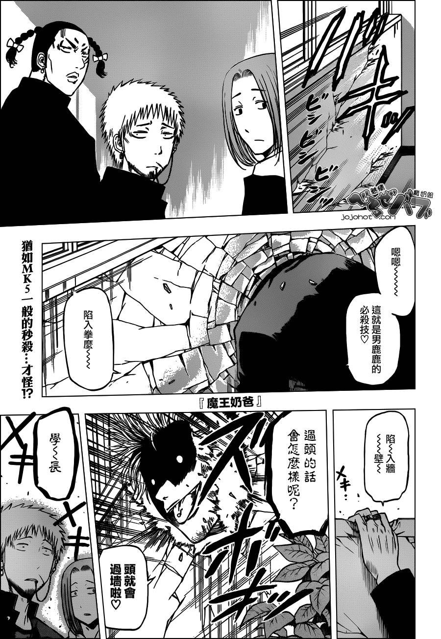 第189话
