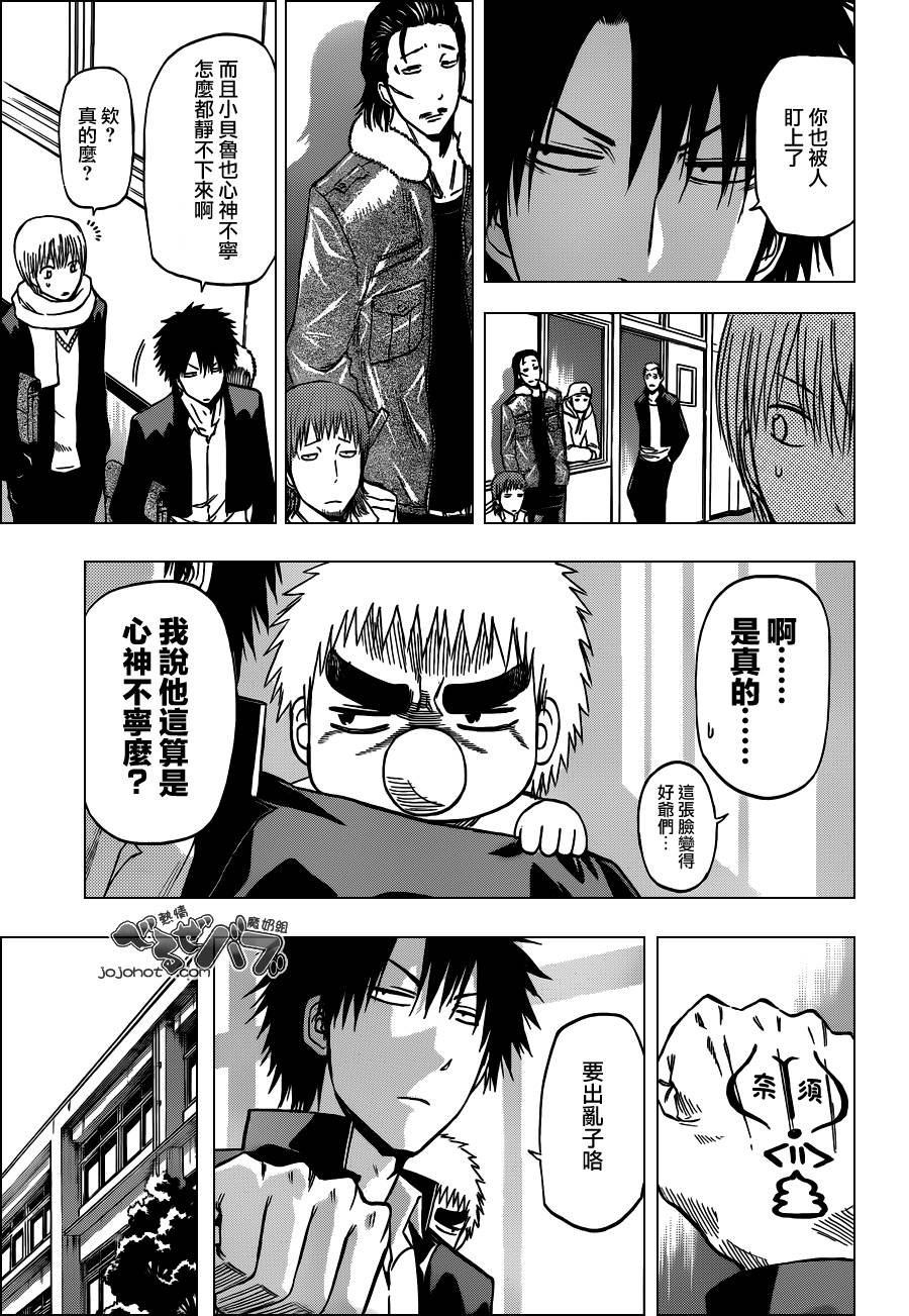 第189话
