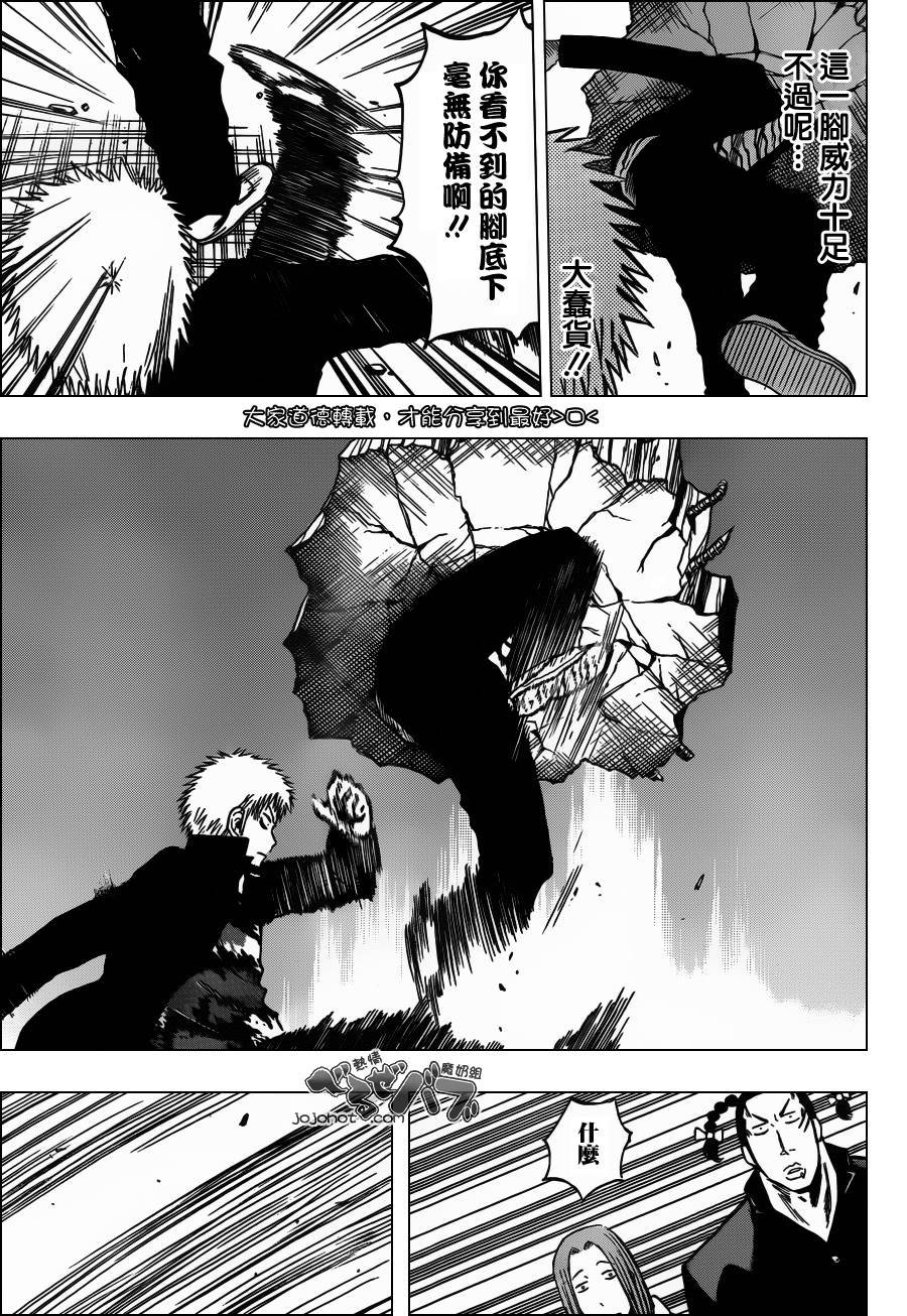 第189话
