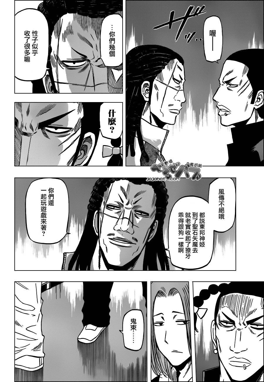 第189话