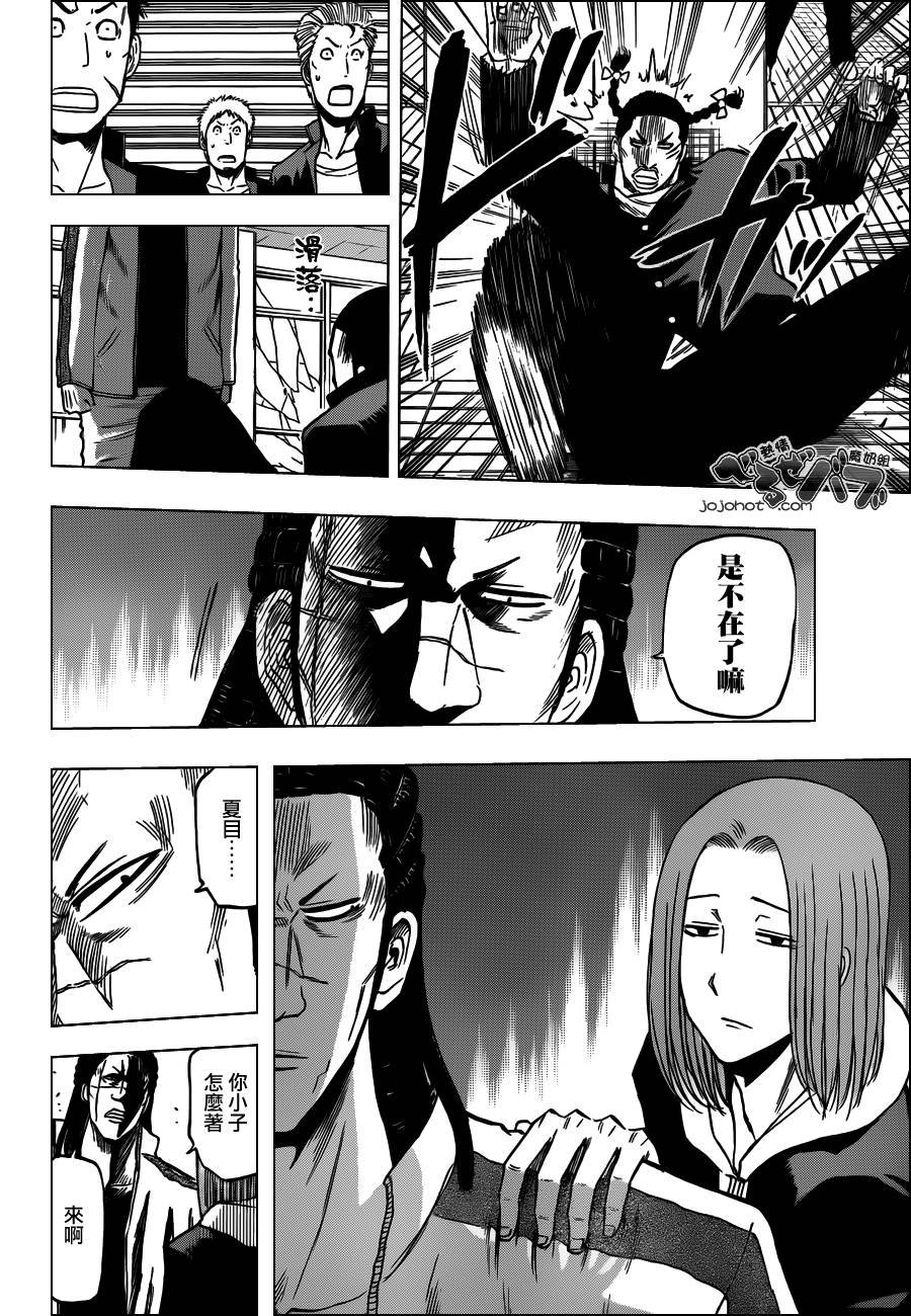 第189话