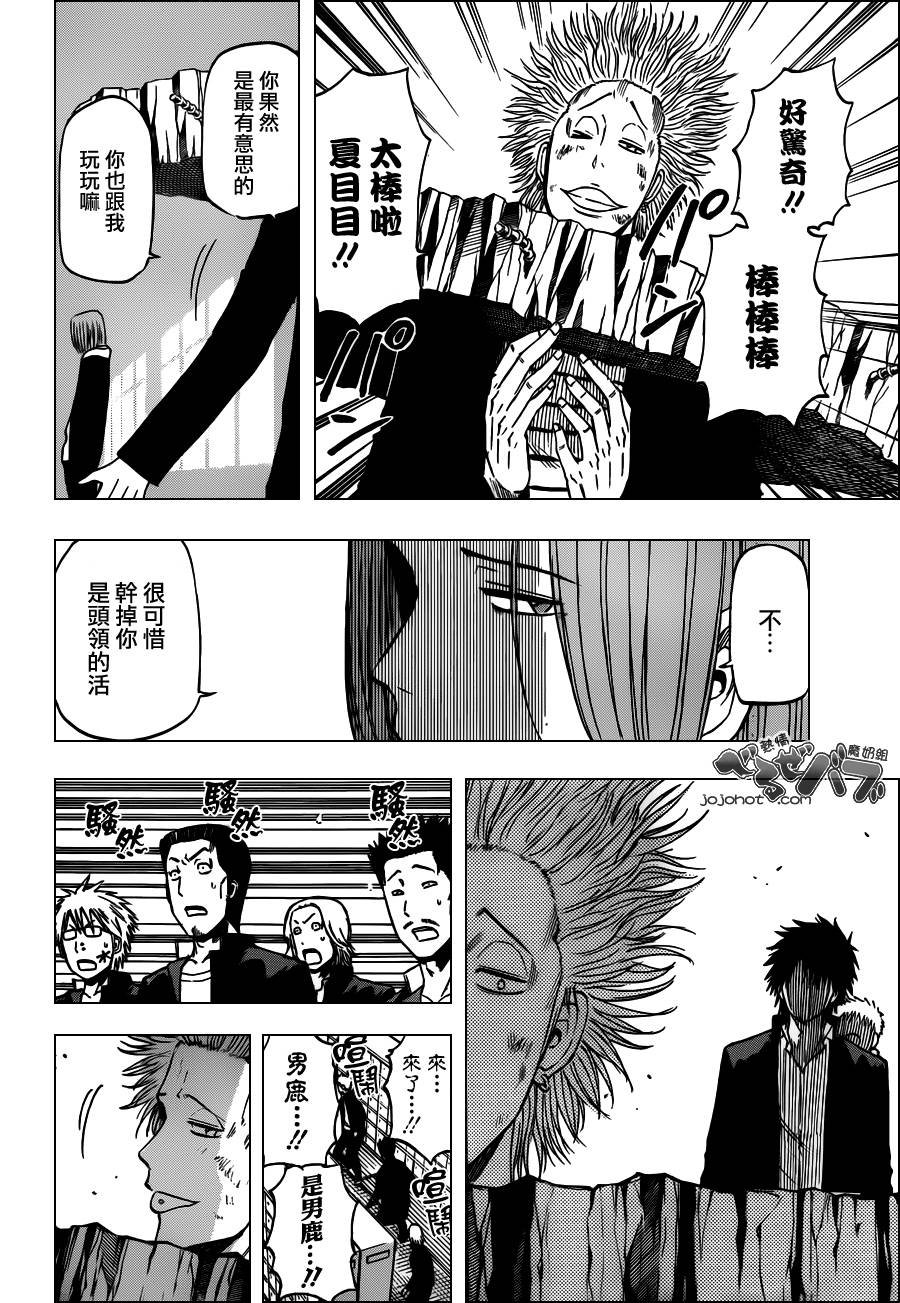 第189话