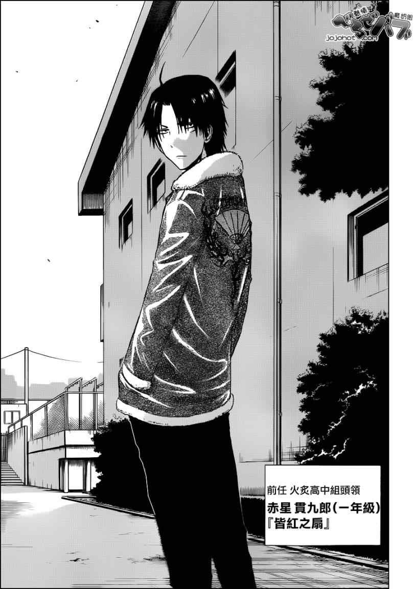 第190话