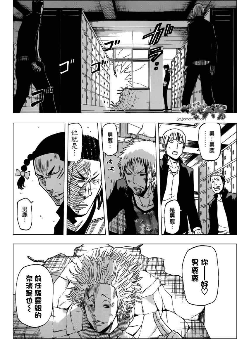 第190话