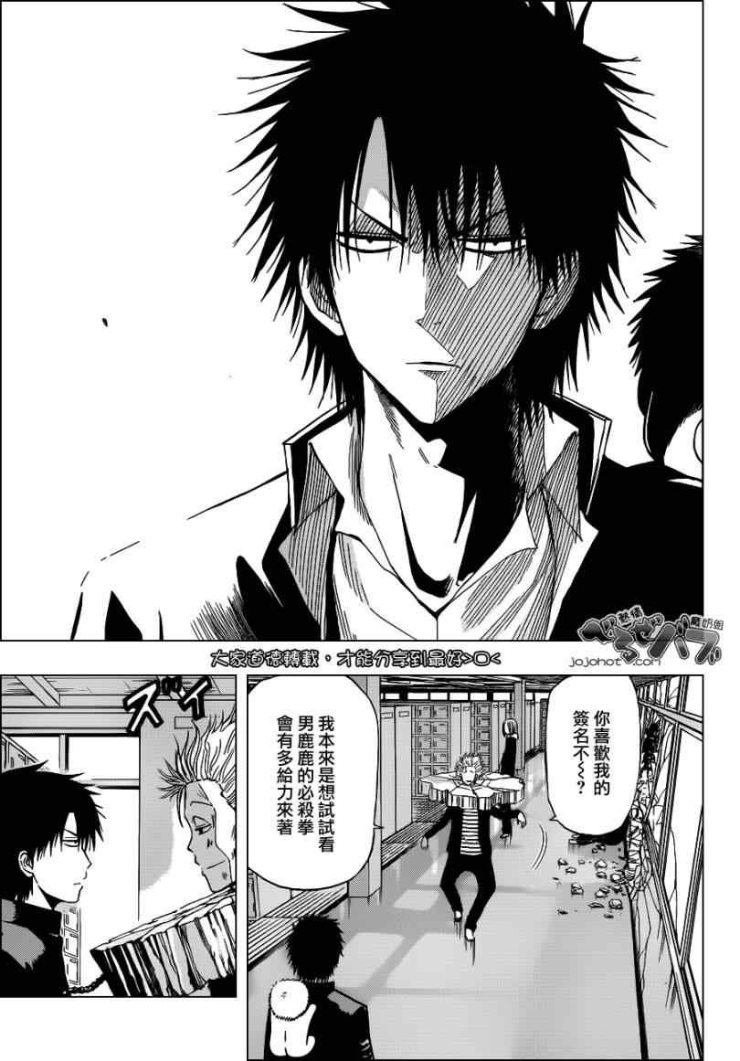 第190话