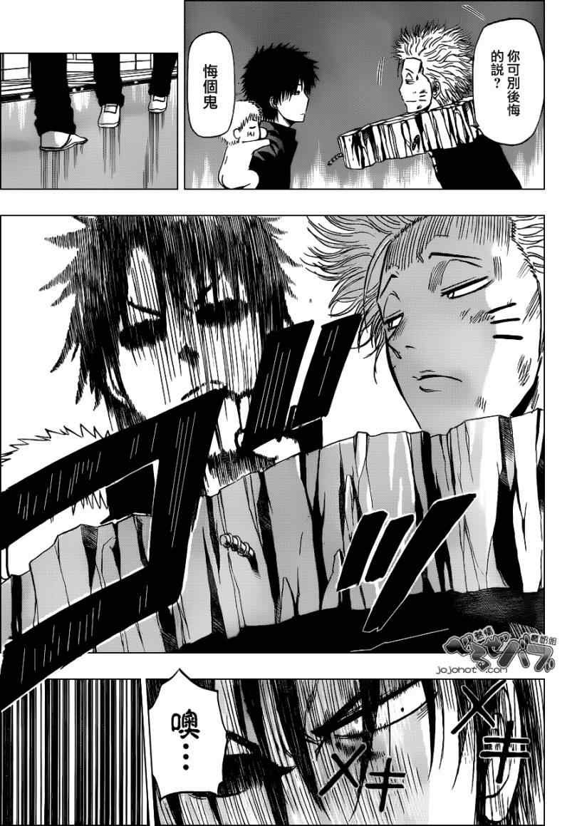 第190话