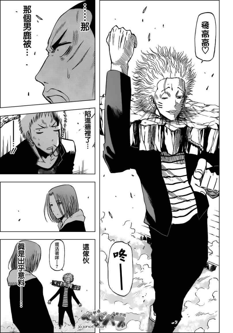 第190话