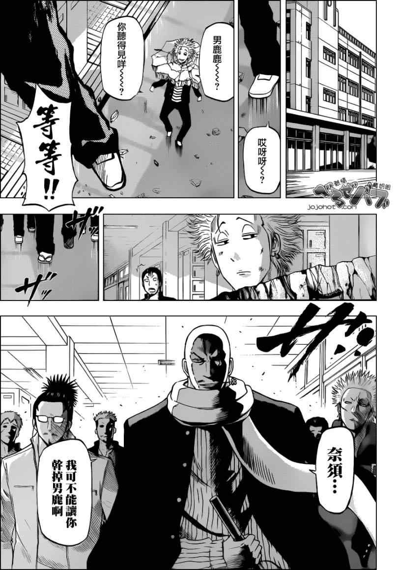 第190话