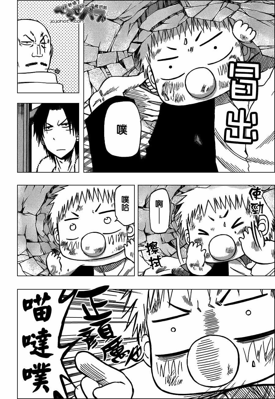第191话