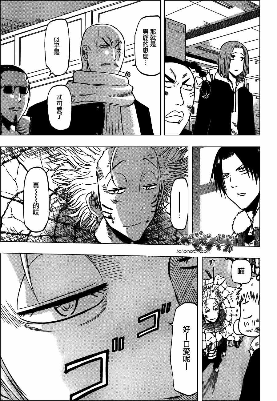 第191话