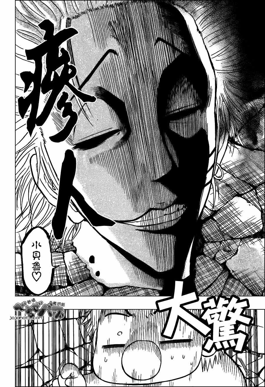 第191话