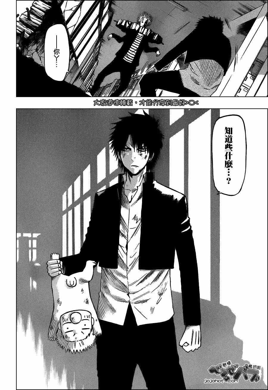 第191话