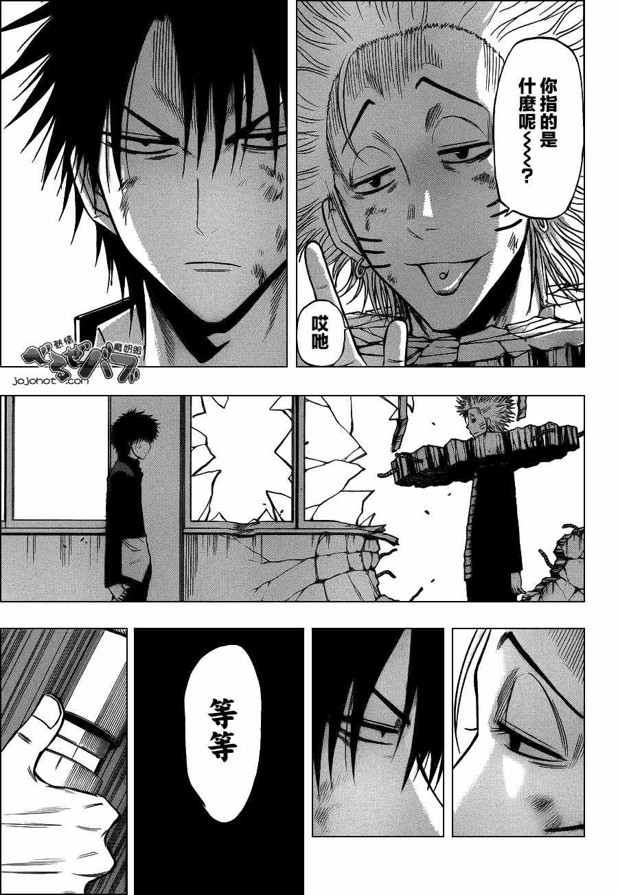第191话