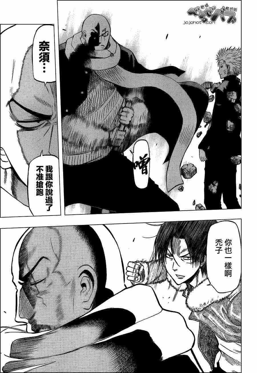 第191话