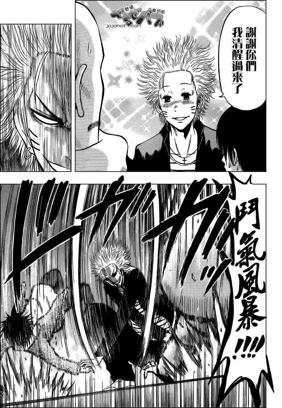 第191话