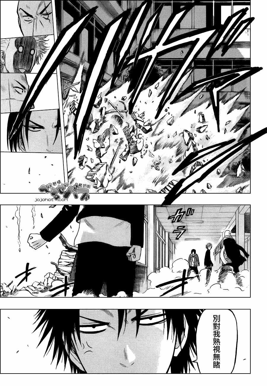 第191话