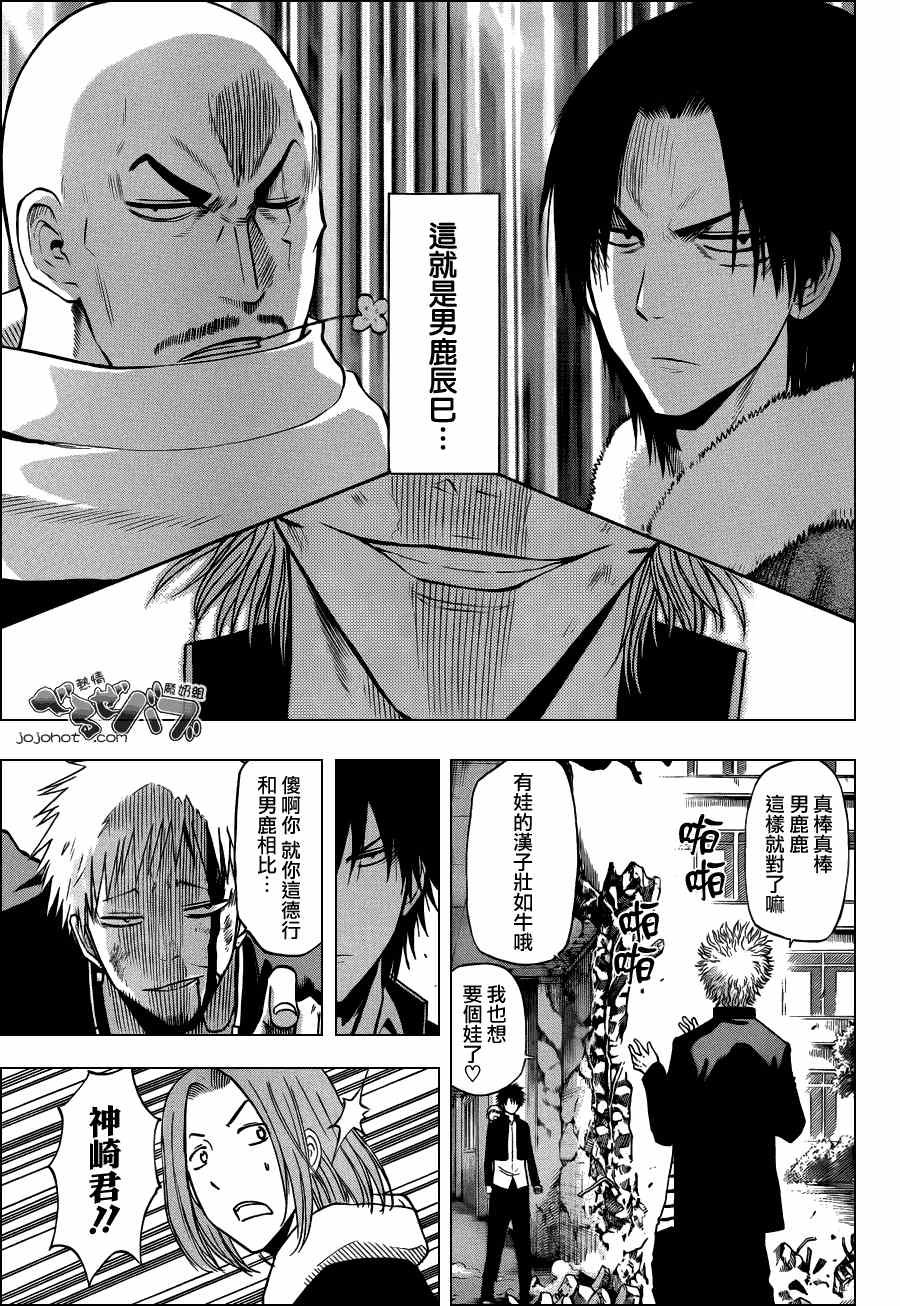 第191话