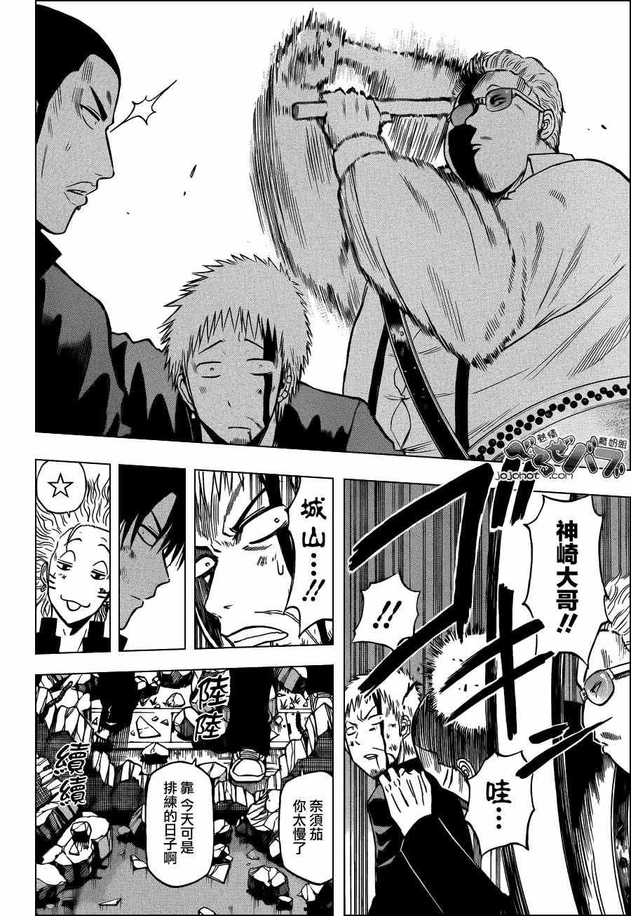 第191话