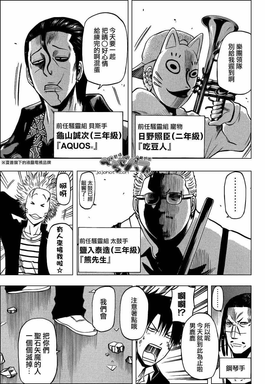 第191话