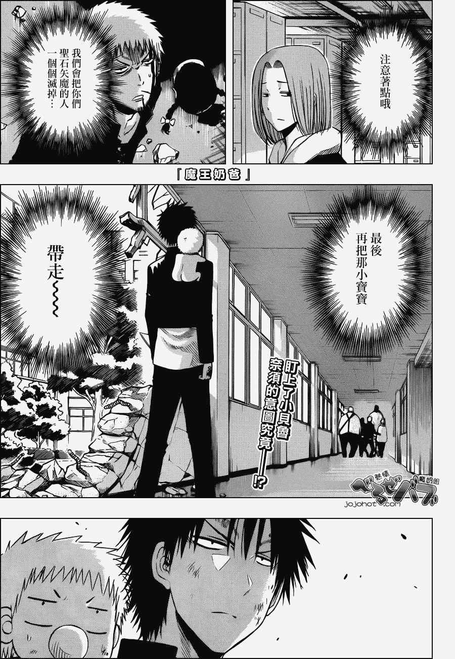 第192话