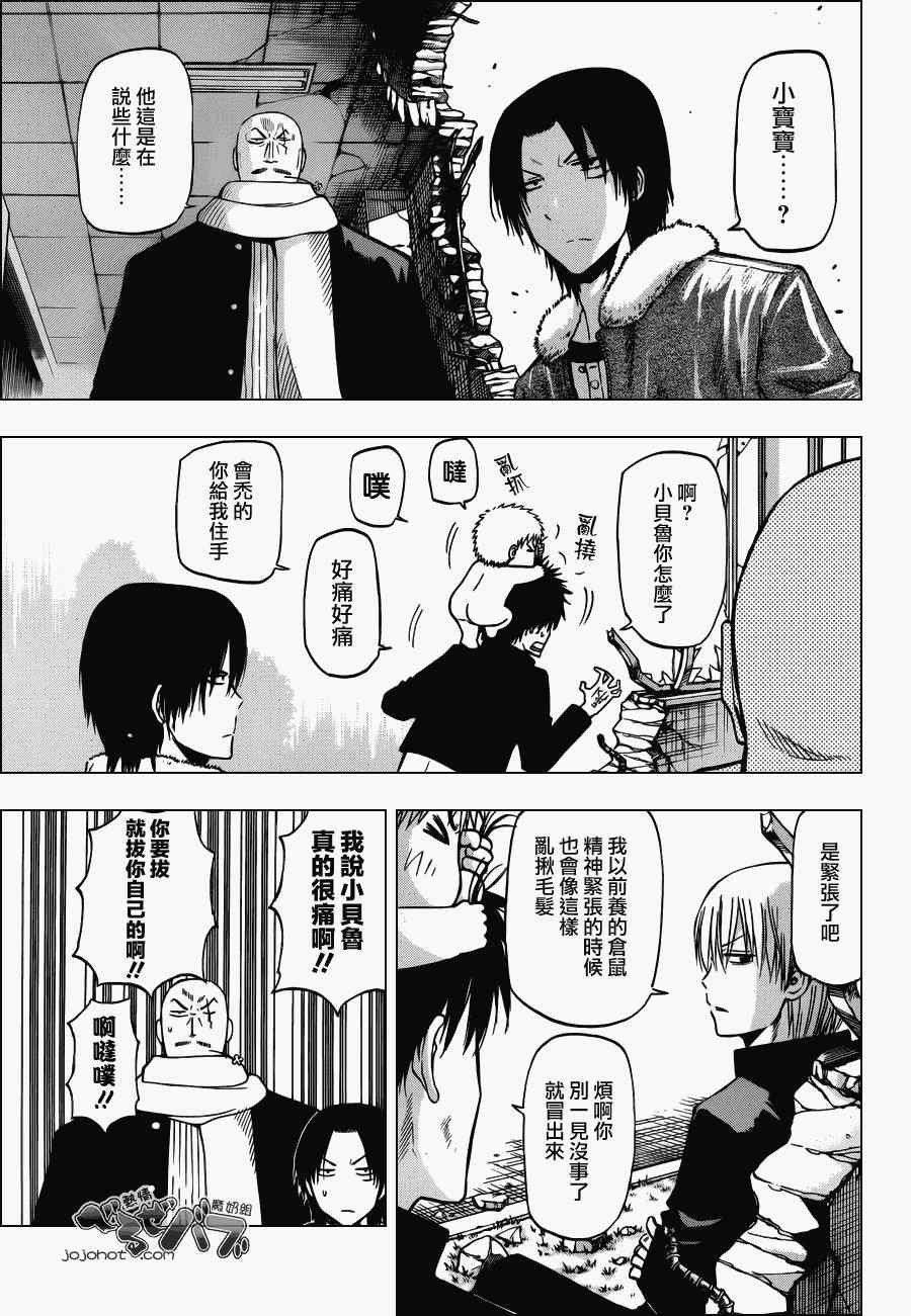 第192话