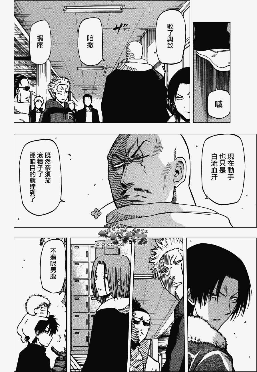 第192话