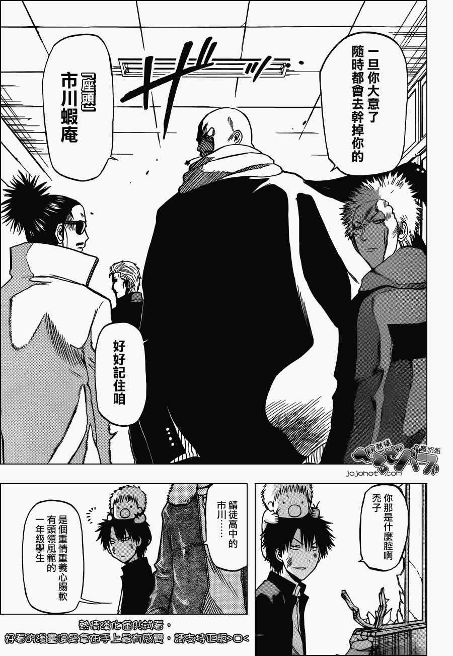 第192话