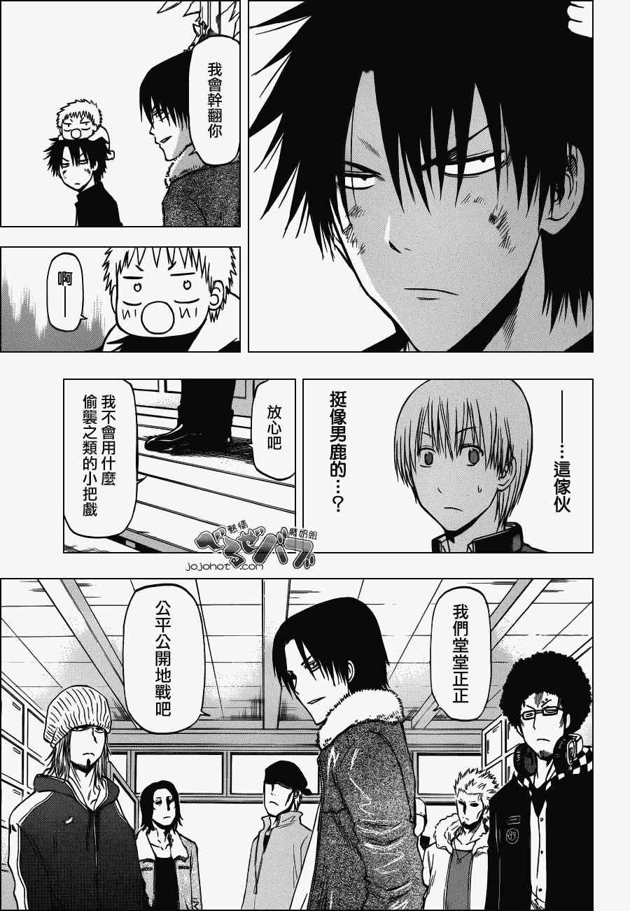 第192话