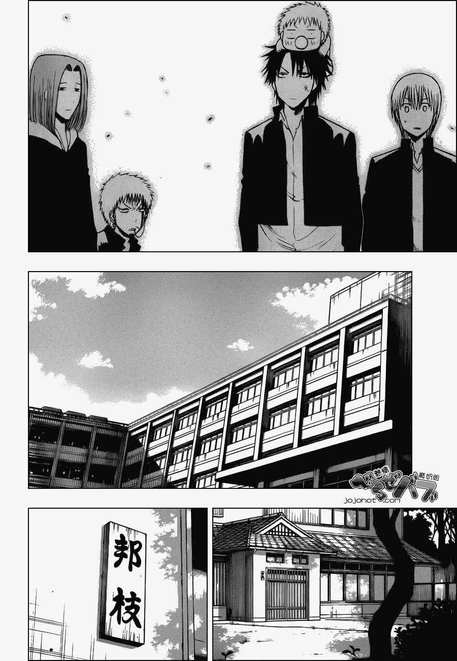 第192话