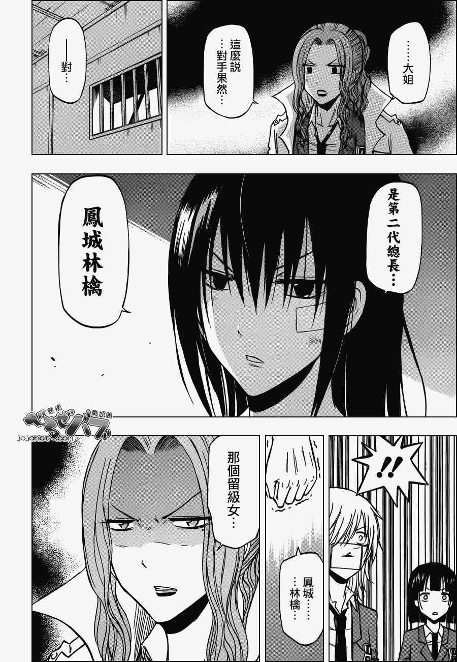 第192话