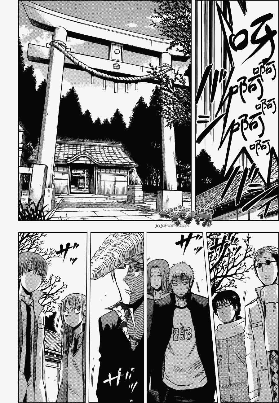 第192话