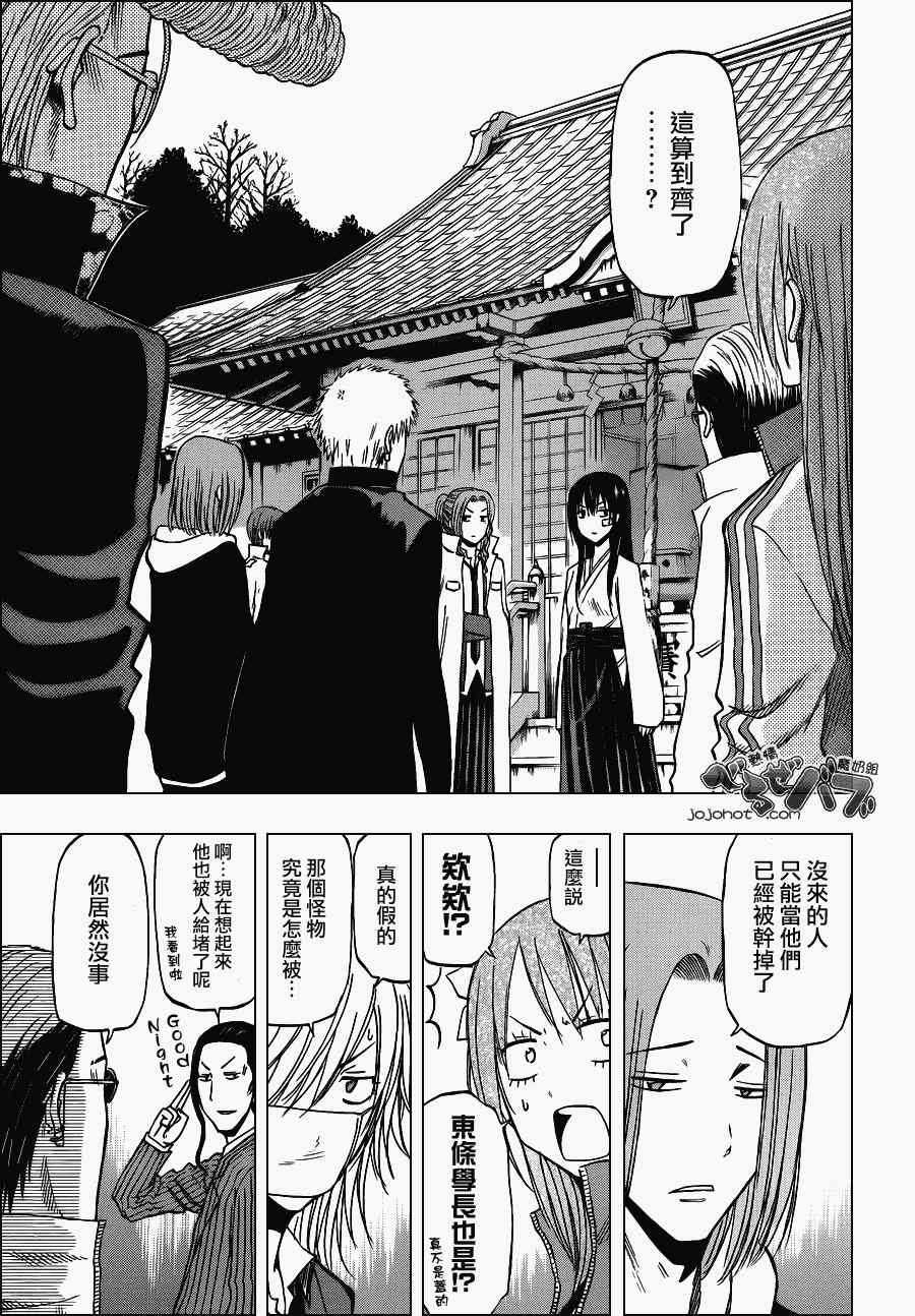 第192话