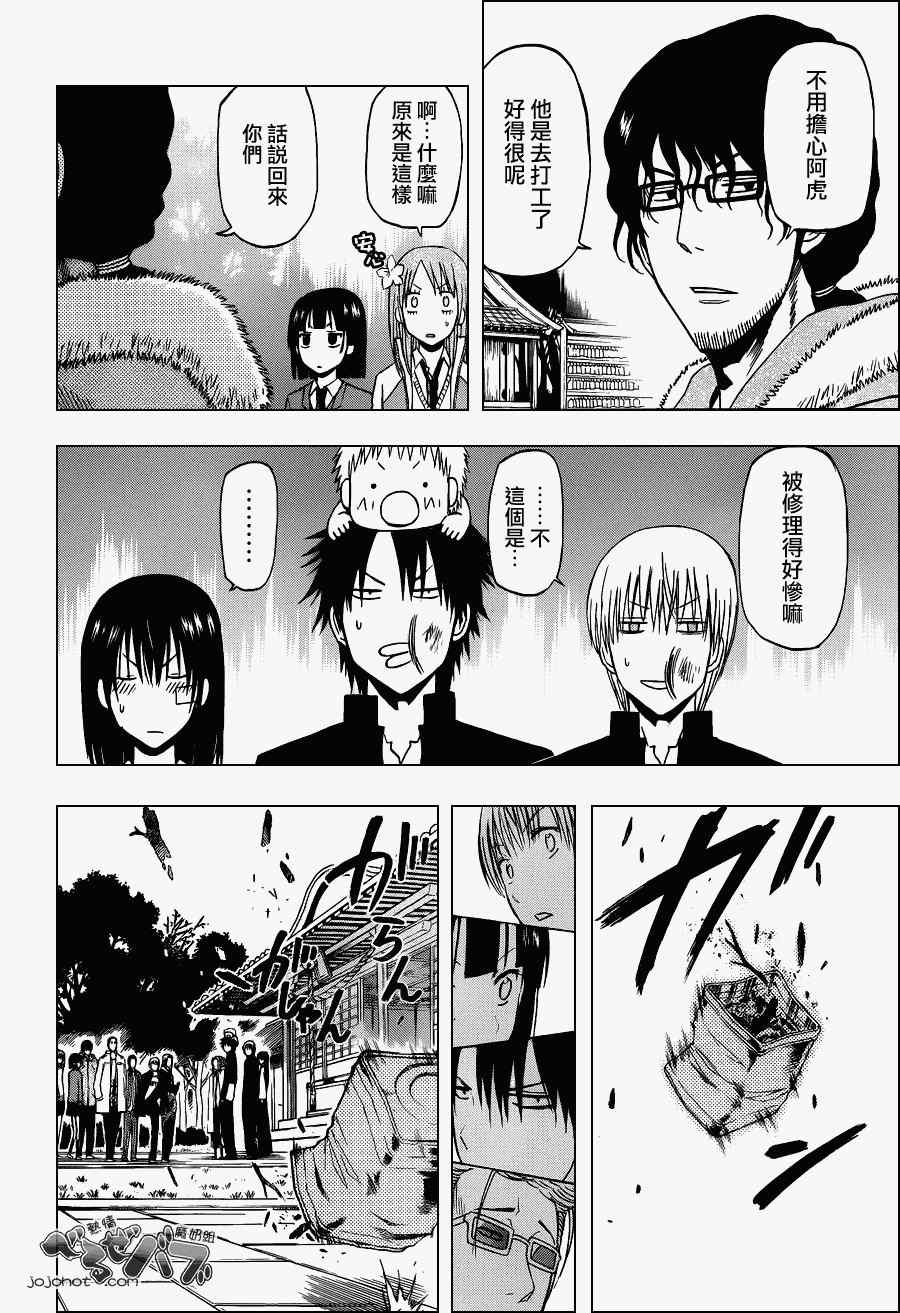 第192话