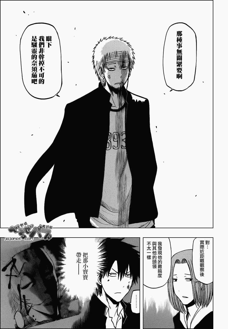 第192话
