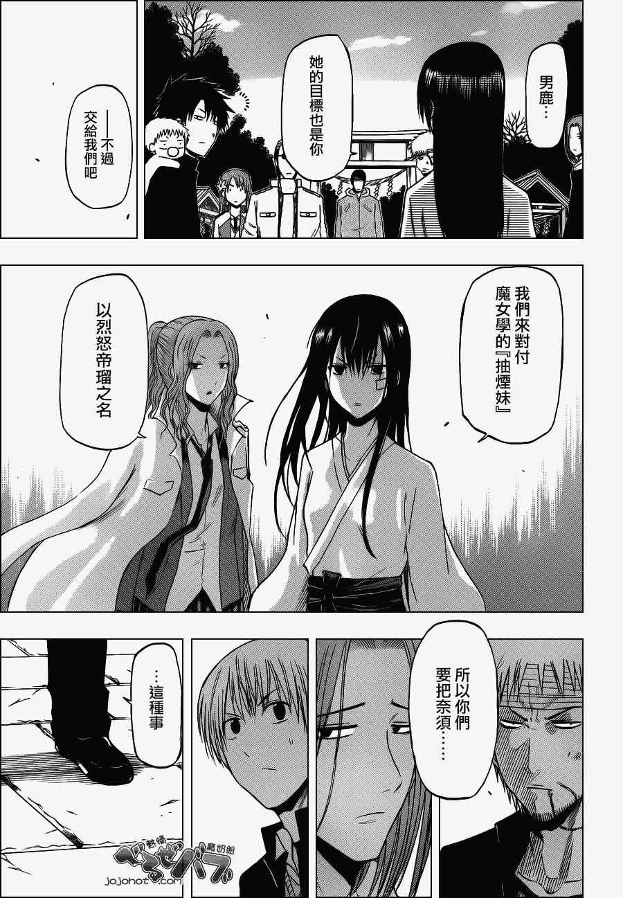 第192话