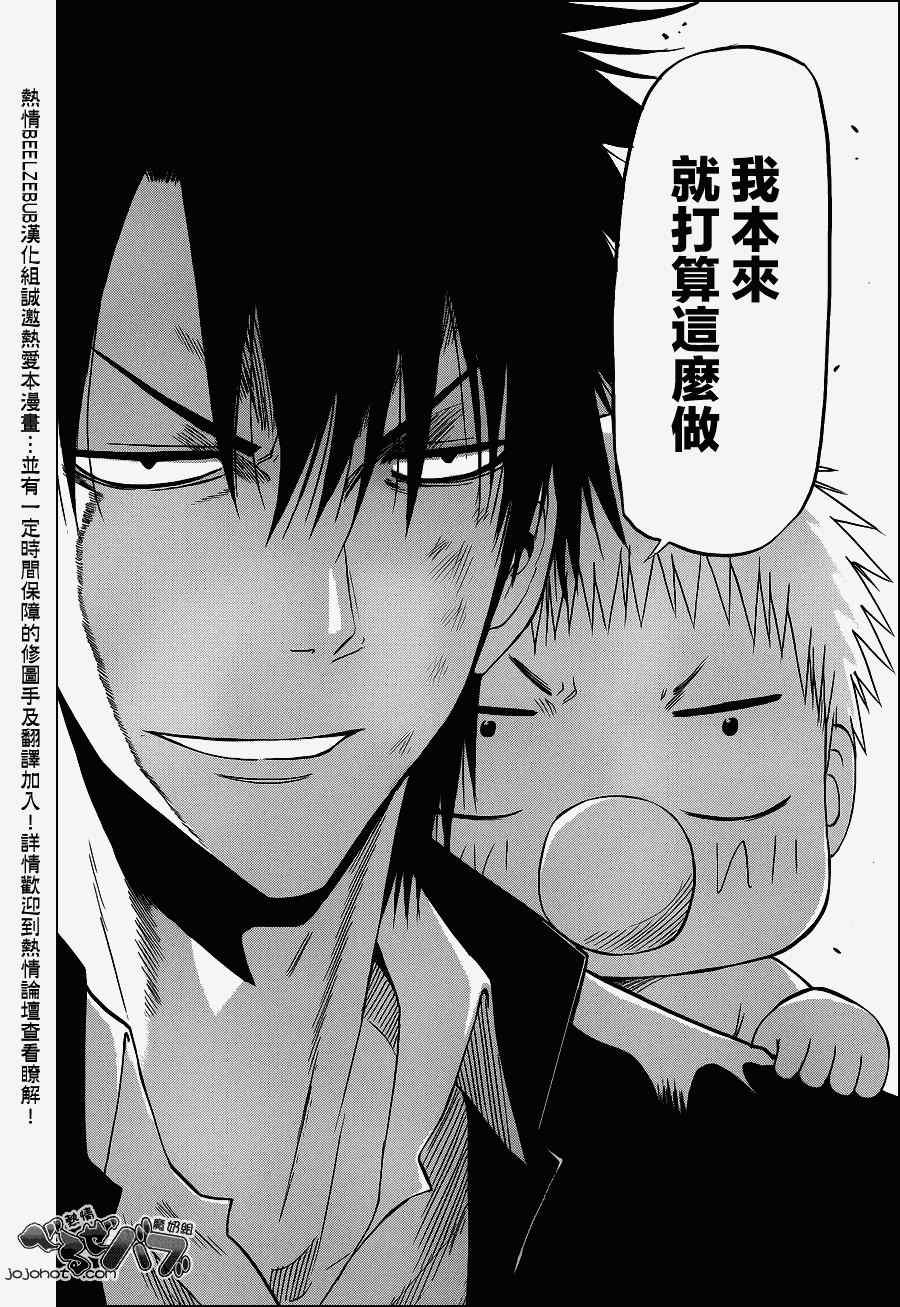 第192话