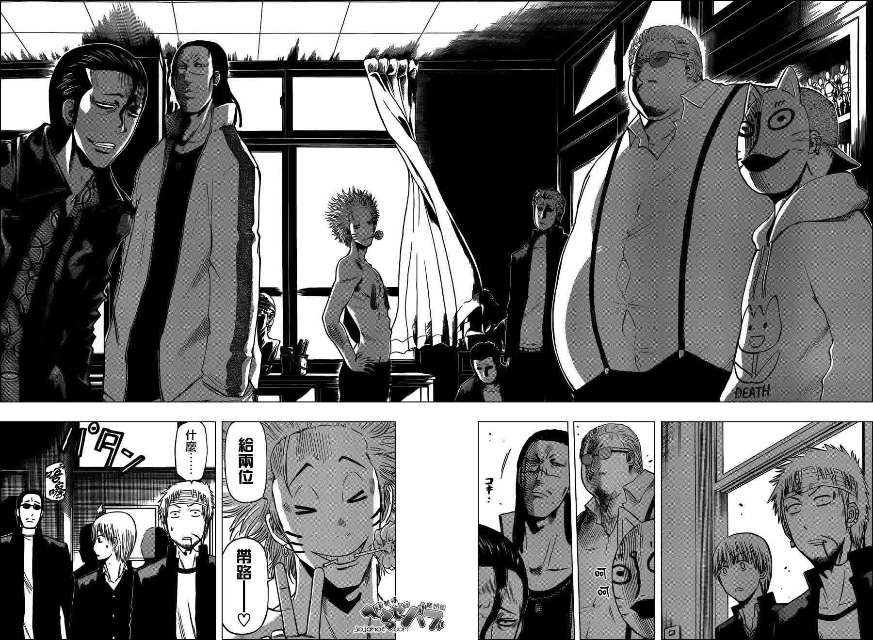 第193话