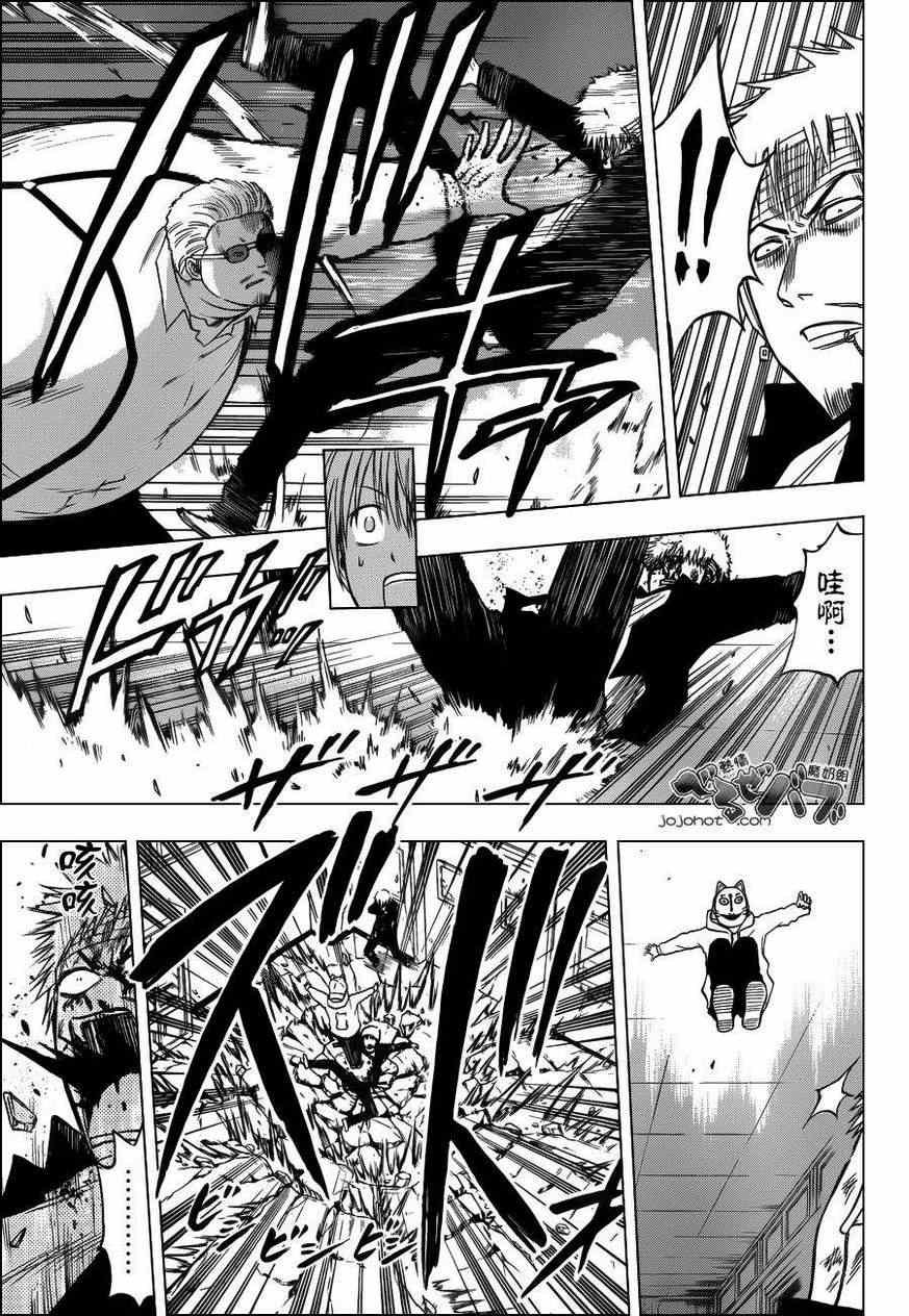 第193话
