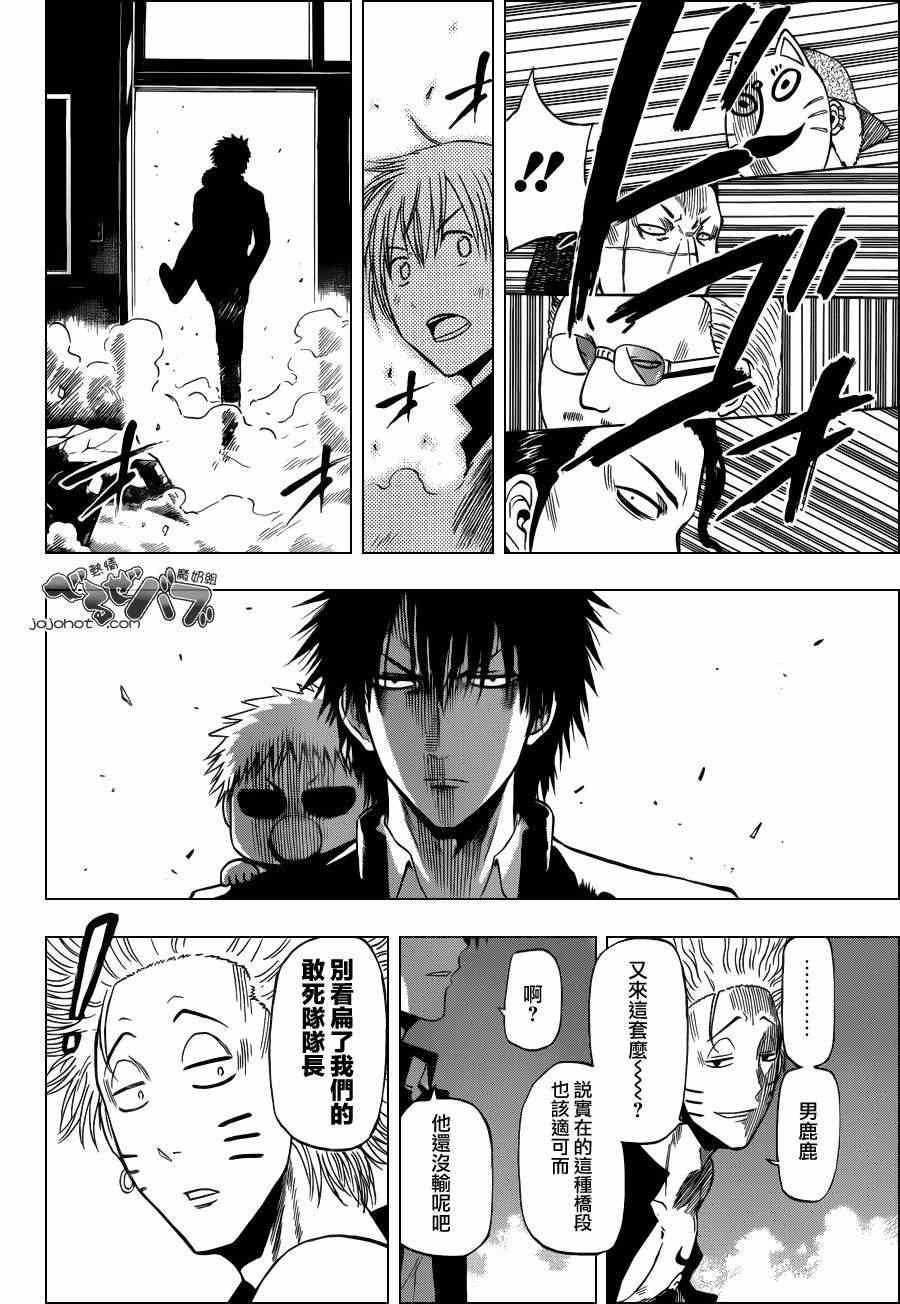 第193话