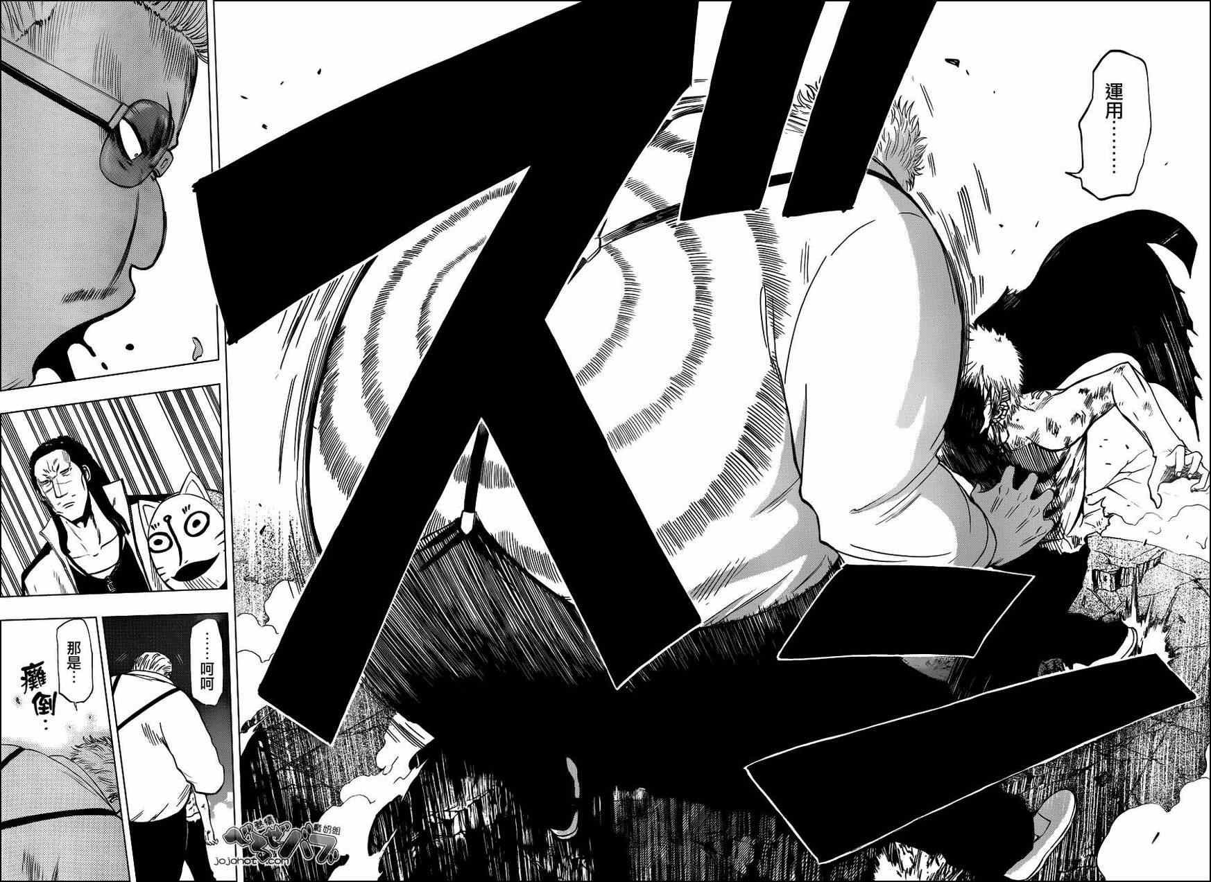 第194话