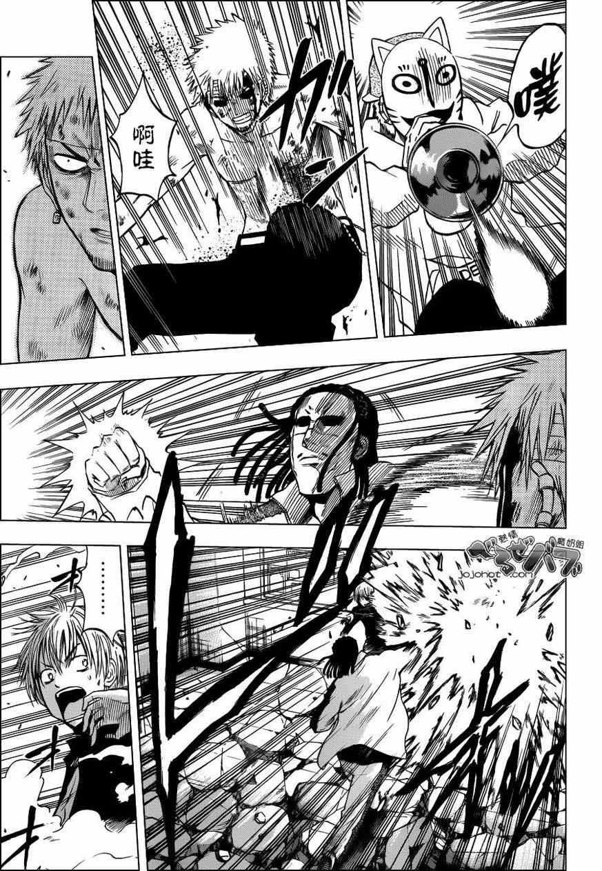 第194话