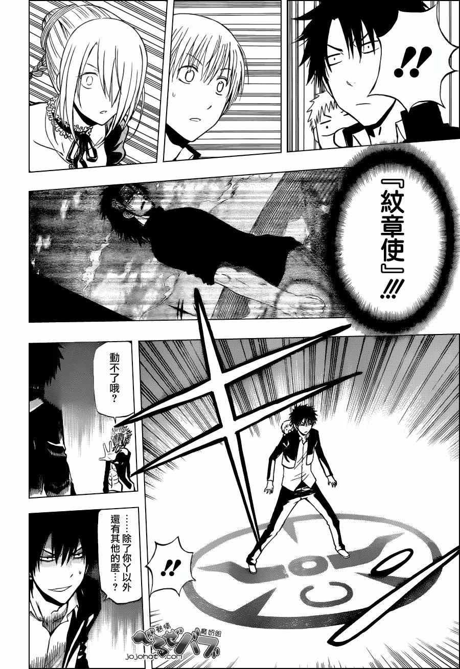 第194话
