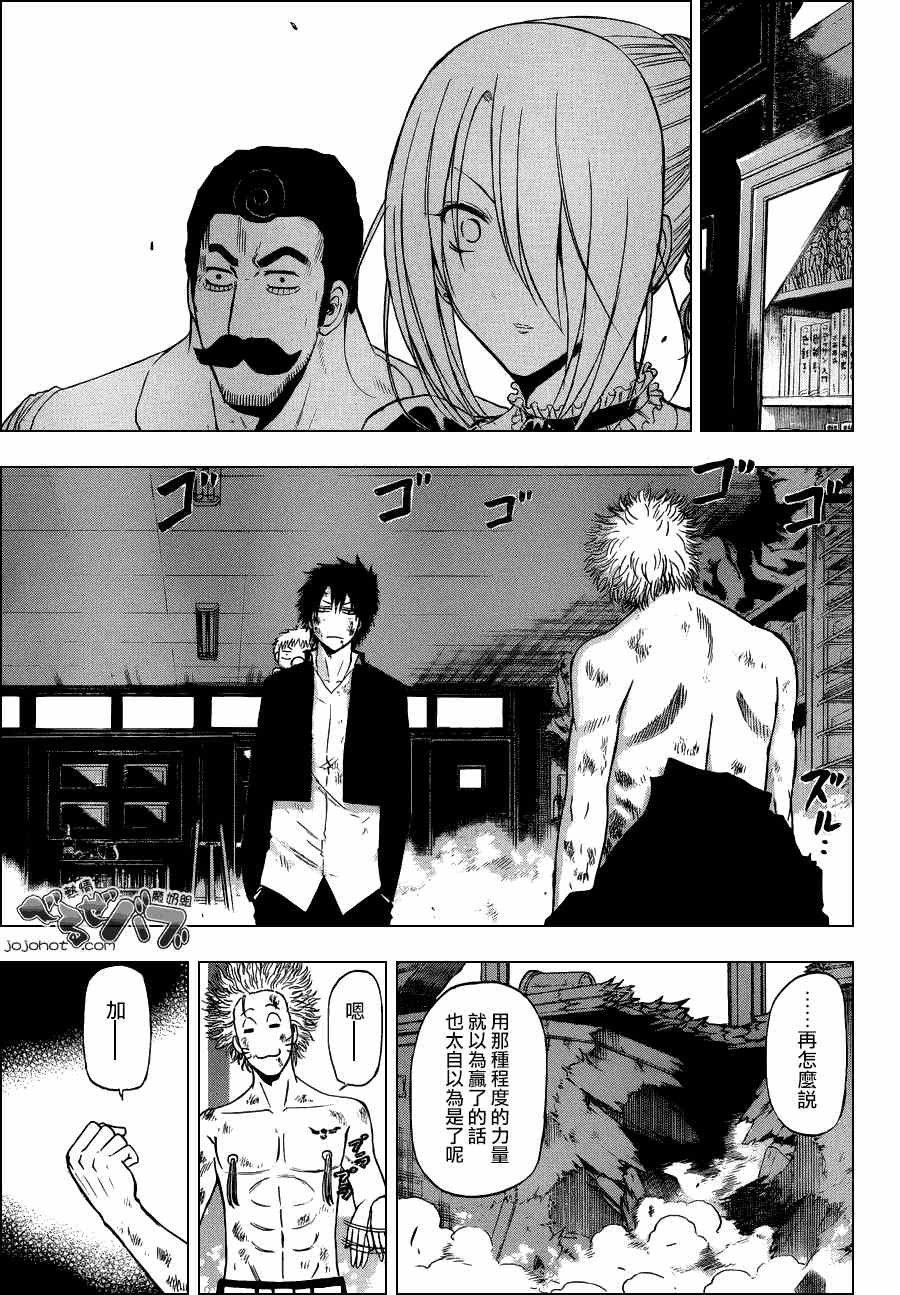 第195话