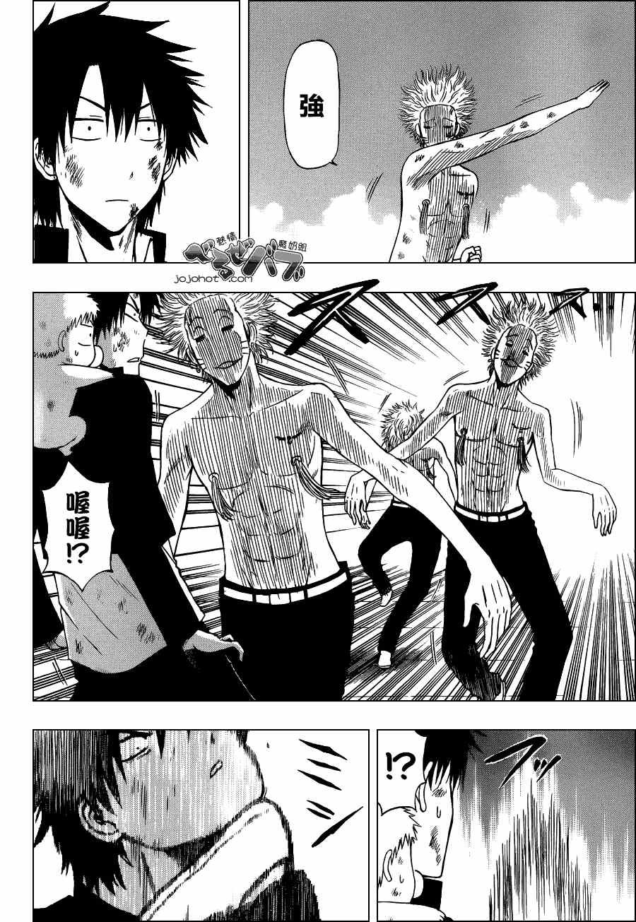 第195话