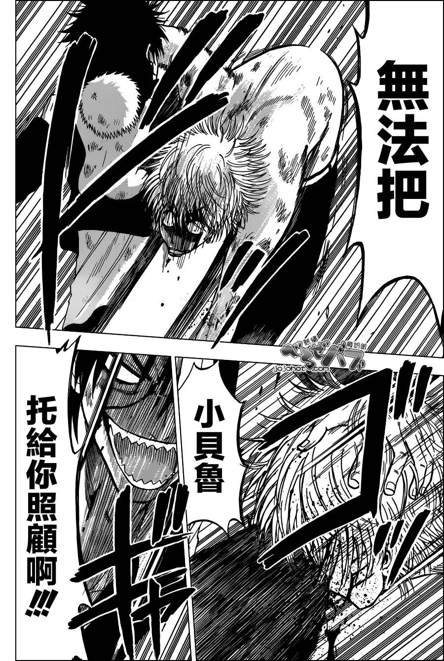 第196话