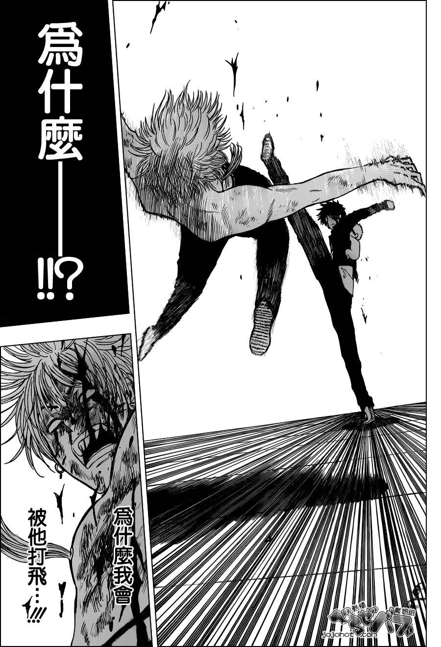 第196话